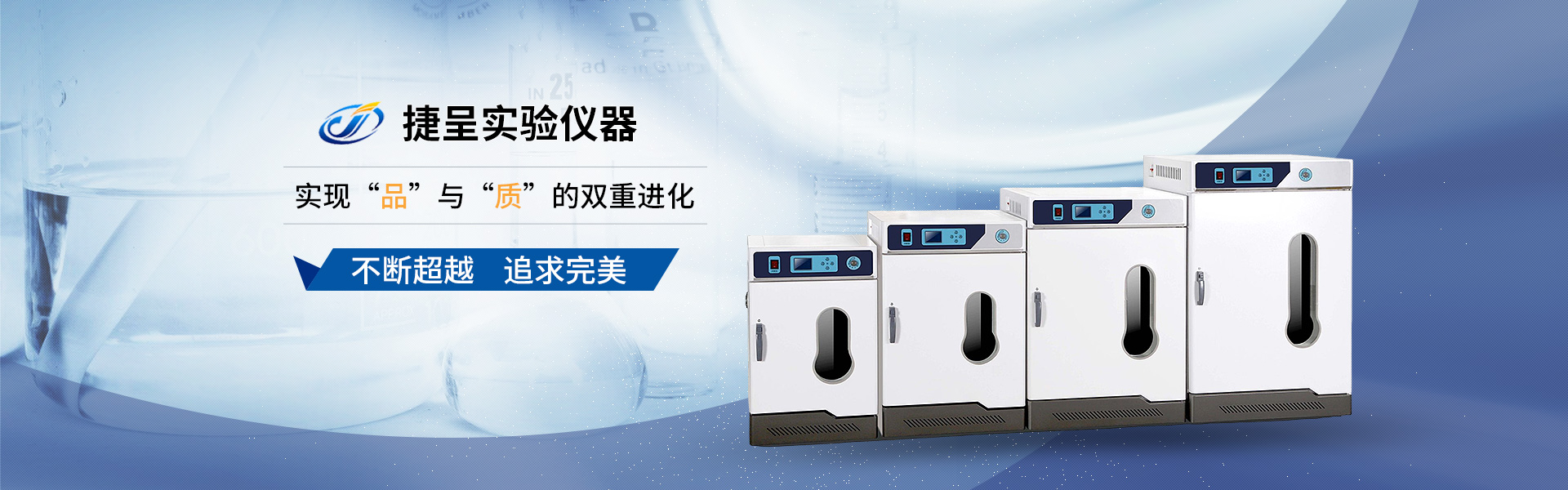 <p>山東基尚新型建材股份有限公司<br/></p>